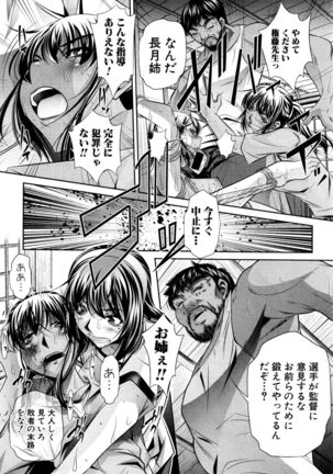 COMIC Shingeki 2016-12 - Page 123