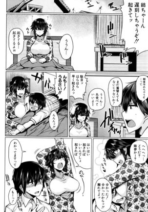 COMIC Shingeki 2016-12 Page #57