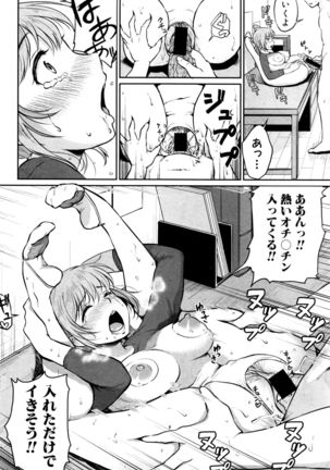 COMIC Shingeki 2016-12 - Page 197
