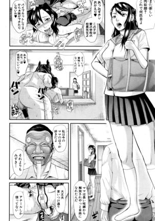 COMIC Shingeki 2016-12 Page #177