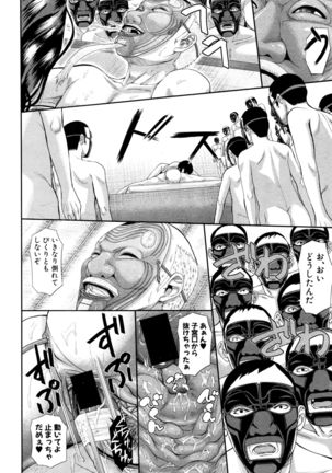 COMIC Shingeki 2016-12 - Page 161