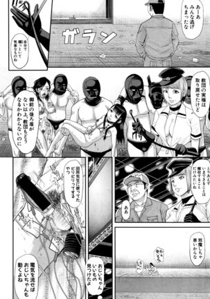 COMIC Shingeki 2016-12 - Page 163