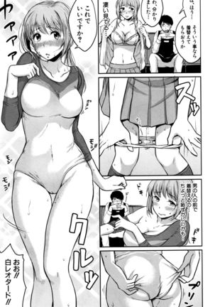 COMIC Shingeki 2016-12 Page #188