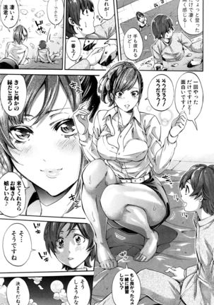 COMIC Shingeki 2016-12 - Page 82