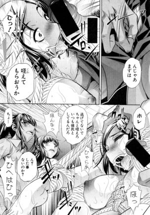 COMIC Shingeki 2016-12 - Page 121