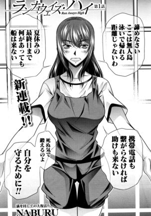 COMIC Shingeki 2016-12 - Page 148