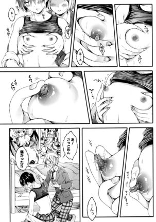 COMIC Shingeki 2016-12 Page #16