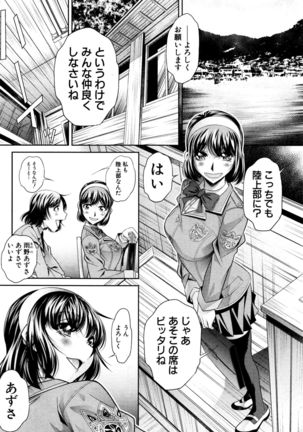 COMIC Shingeki 2016-12 - Page 111