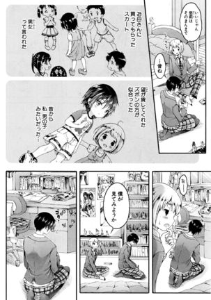 COMIC Shingeki 2016-12 - Page 13