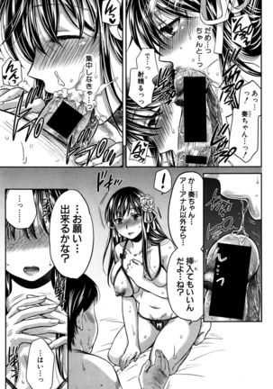 COMIC Shingeki 2016-12 Page #328
