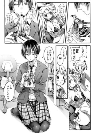 COMIC Shingeki 2016-12 Page #12