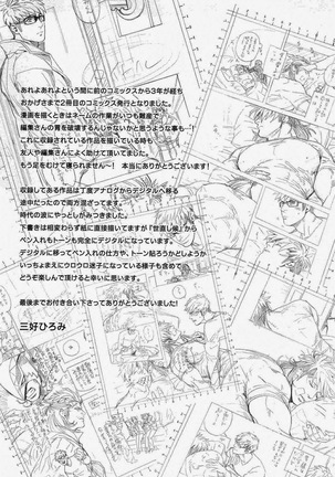 Image 6788718