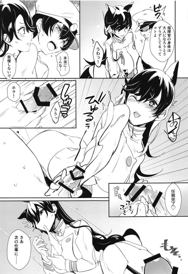 Atago Prologue