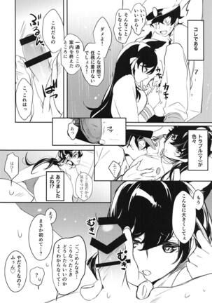 Image 12336733