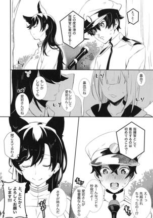 Atago Prologue Page #17