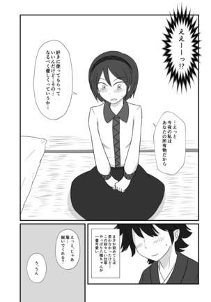 Image 8672020