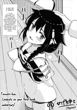 Uchi no Wanko no Choukyou Nisshi | My House Dog’s Training Diary - Page 32
