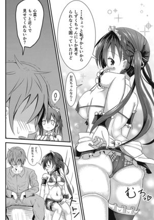 Image 8660436