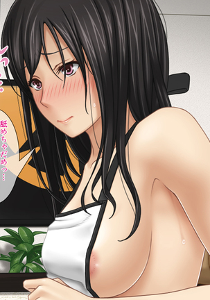uwaki  zuma neto ri  kaeshi shin mo kokoro mo kitana shi ta ge su otoko ni seisai wo Page #36