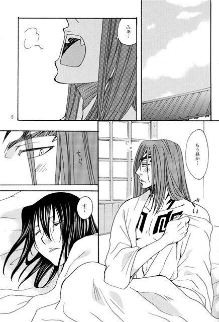 Hidamari no Koi