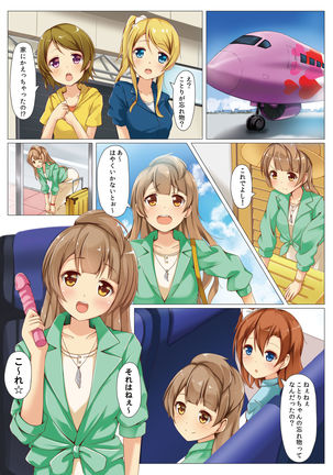 Image 3503335