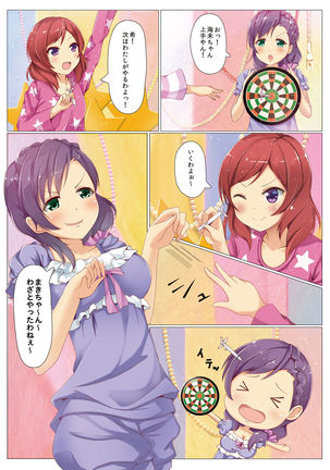 Image 3503341