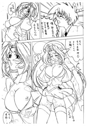 Image 10035521