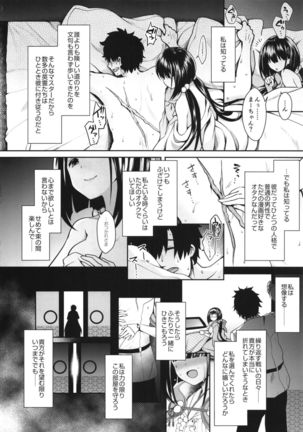 Osakabehime Cosplayer no Furi o Shita Osakabehime  ga Nazeka Ore no Circle de Cosplay Uriko Shiteiru Hanashi Page #20