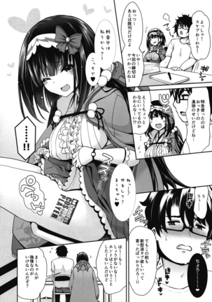 Image 4603605