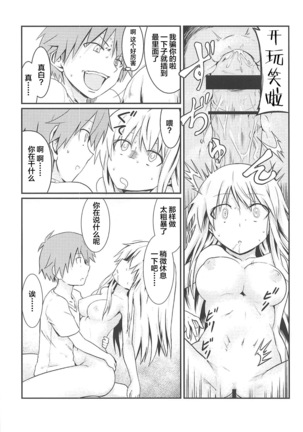 Image 8328271