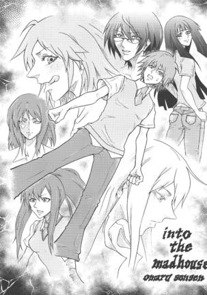 Tensai Pet no Shiiku Nikki Page #21