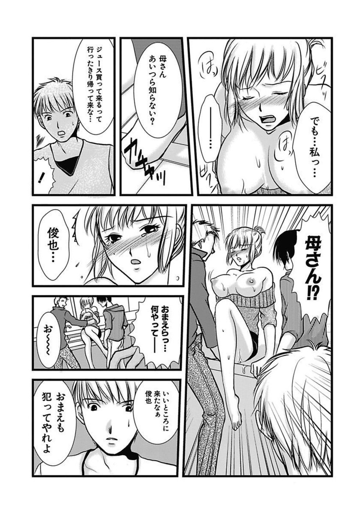 Yubisaki Technician