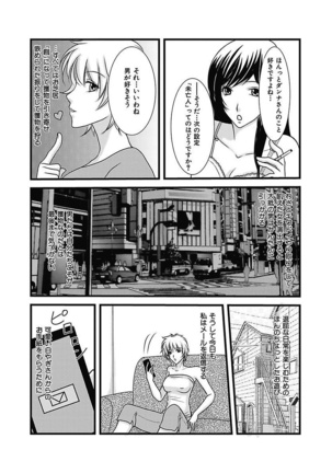 Yubisaki Technician Page #92