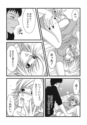 Yubisaki Technician Page #17