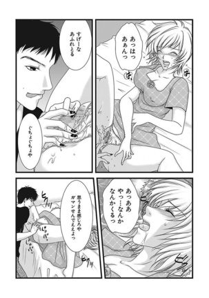 Yubisaki Technician Page #16