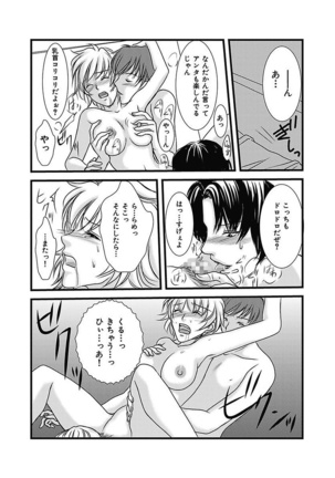 Yubisaki Technician Page #86