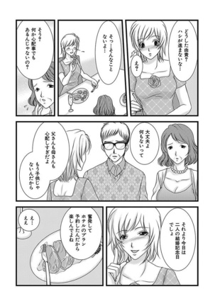 Yubisaki Technician