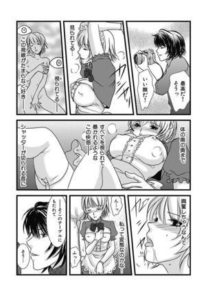 Yubisaki Technician Page #104