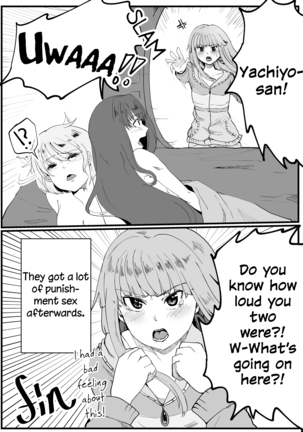 MifuYachi Manga Page #16
