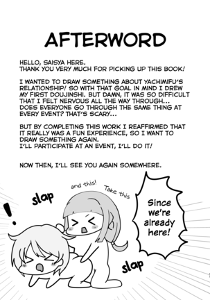 MifuYachi Manga Page #17