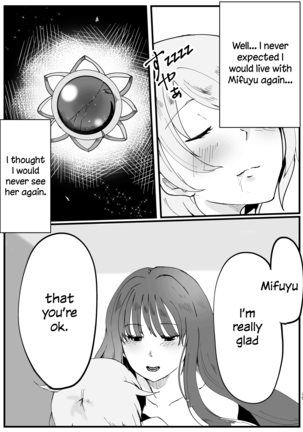 MifuYachi Manga Page #15