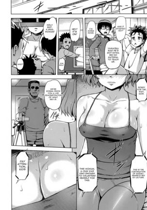 Hatsujou Training - Sexual Excitement Training Page #6