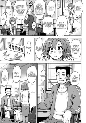 Hatsujou Training - Sexual Excitement Training Page #3