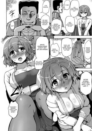 Hatsujou Training - Sexual Excitement Training Page #4