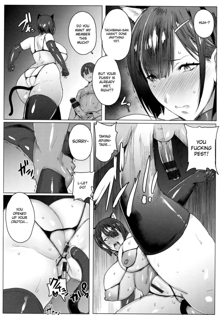 Hahakogui English