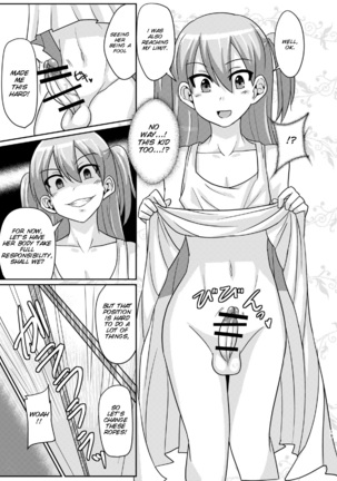 Futabuta - Page 20