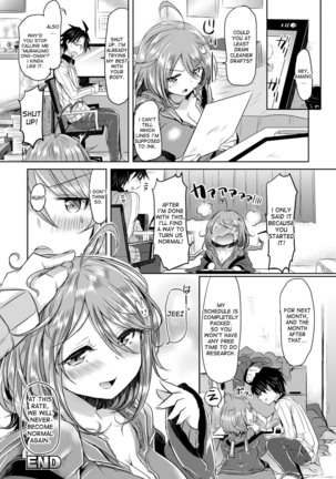 Amenochi imouto | After Rain Sister Page #22