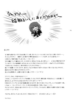 T-28 WARUIKO - Page 28