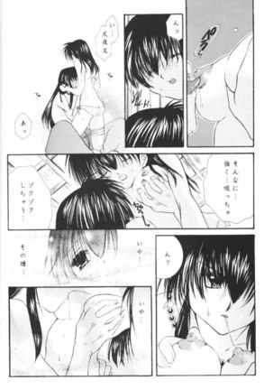 Hoshikuzu Drop - Page 66