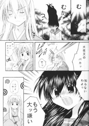 Hoshikuzu Drop Page #9